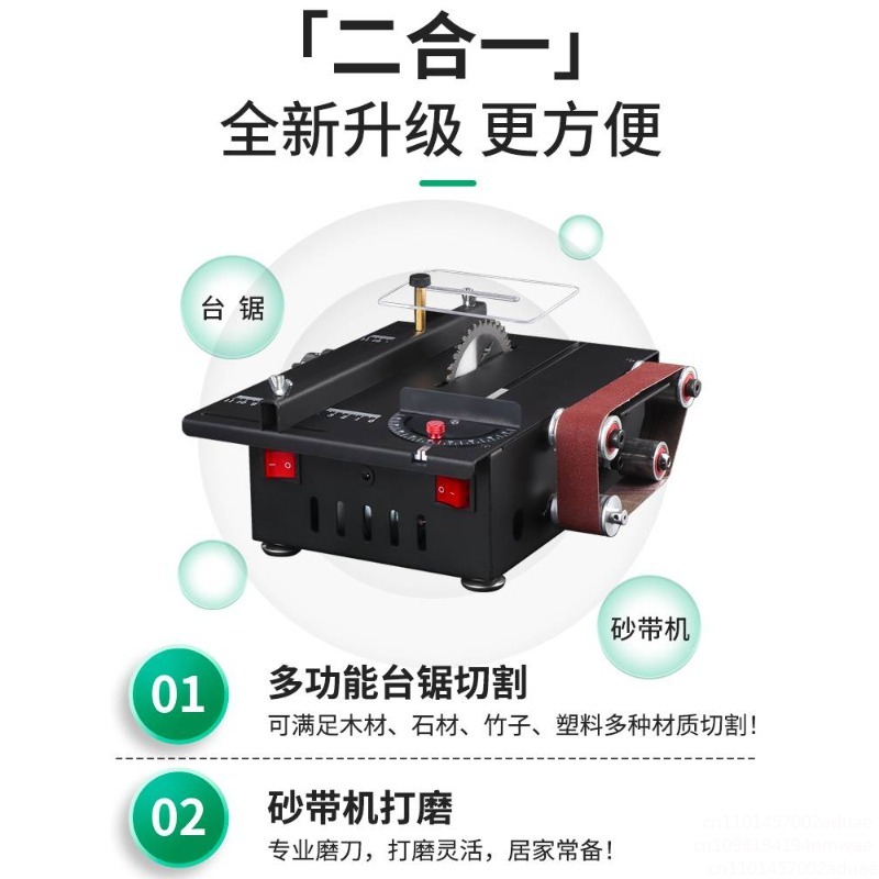 Mini Table Saw For Woodworking - Mini scie de Table multifonctionnelle, Machine