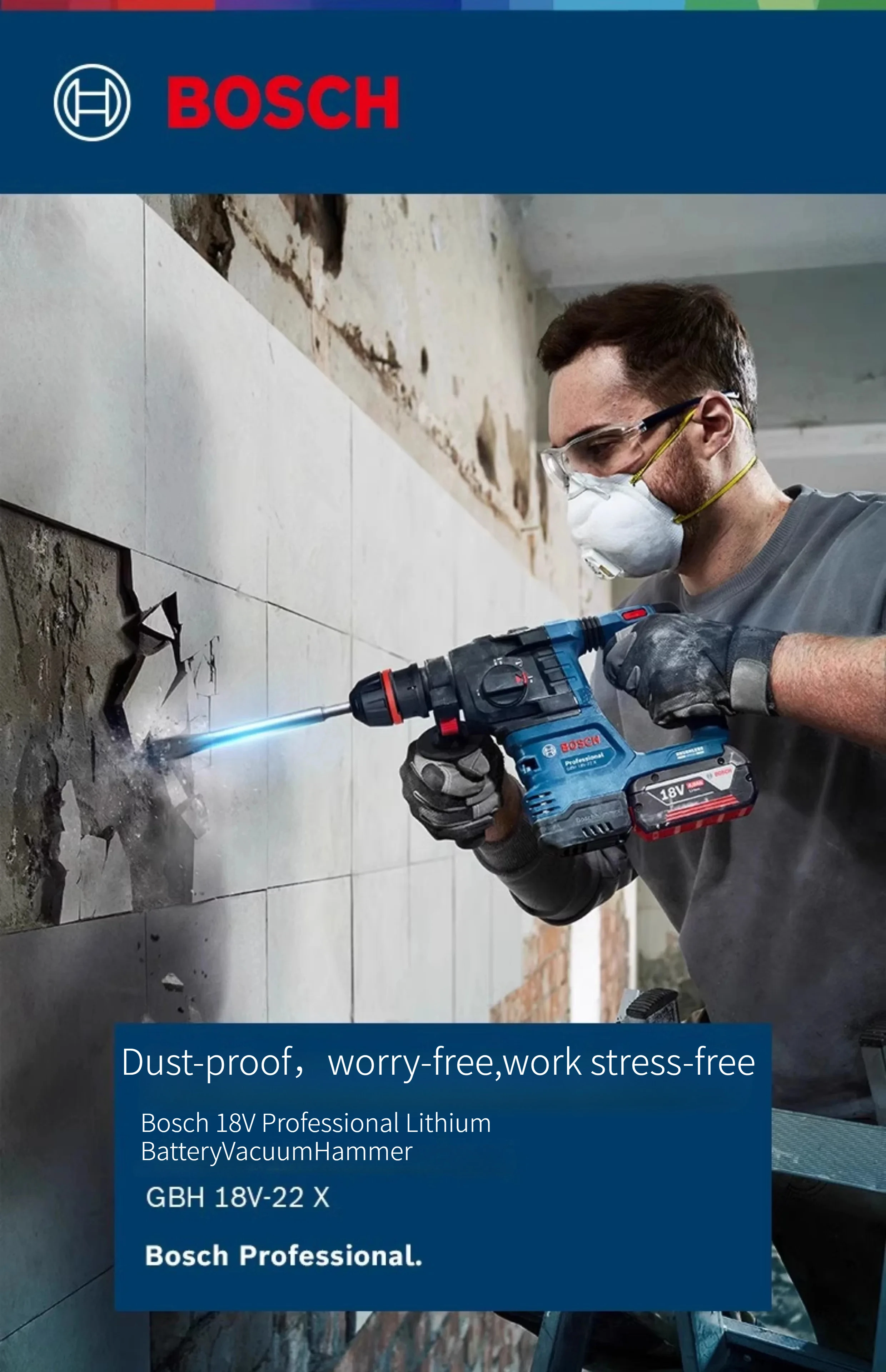 Brushless Cordless Electric Drill 18V - Marteau perforateur rotatif sans fil BOSCH