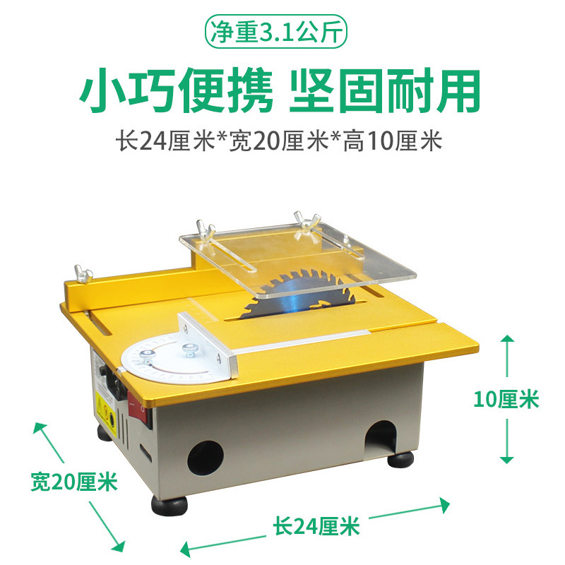 885 petite scie de Table ménag - Mini Table Saw For Woodworking avis et prix