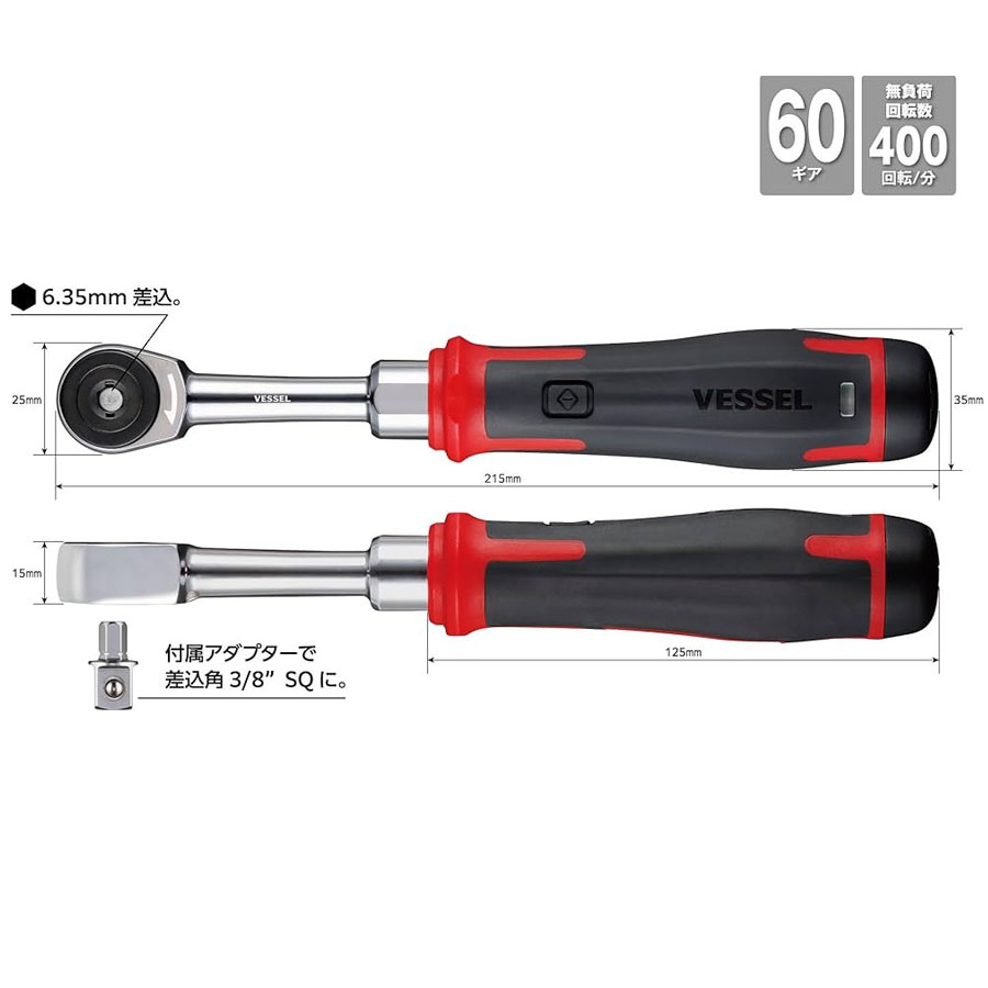 VESSEL 400ER3 3.7V clé à cliqu - Electric Screwdriver Rechargeable Usb avis et prix