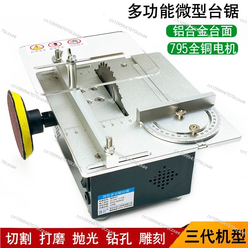 Mini scie de table, scie de pr - Mini Table Saw For Woodworking avis et prix