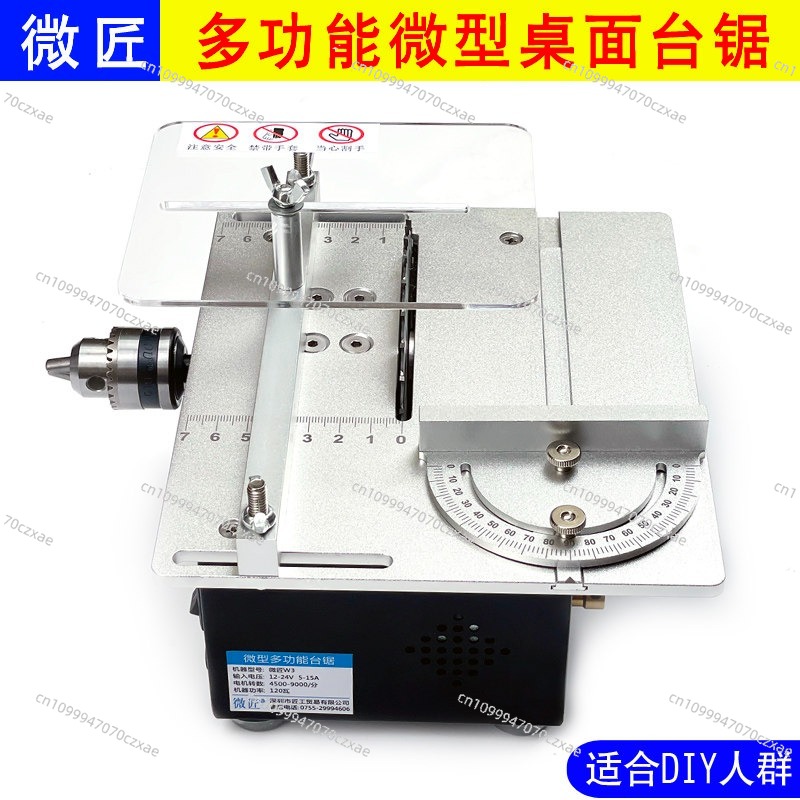 Mini scie de table, scie de pr - Mini Table Saw For Woodworking avis et prix