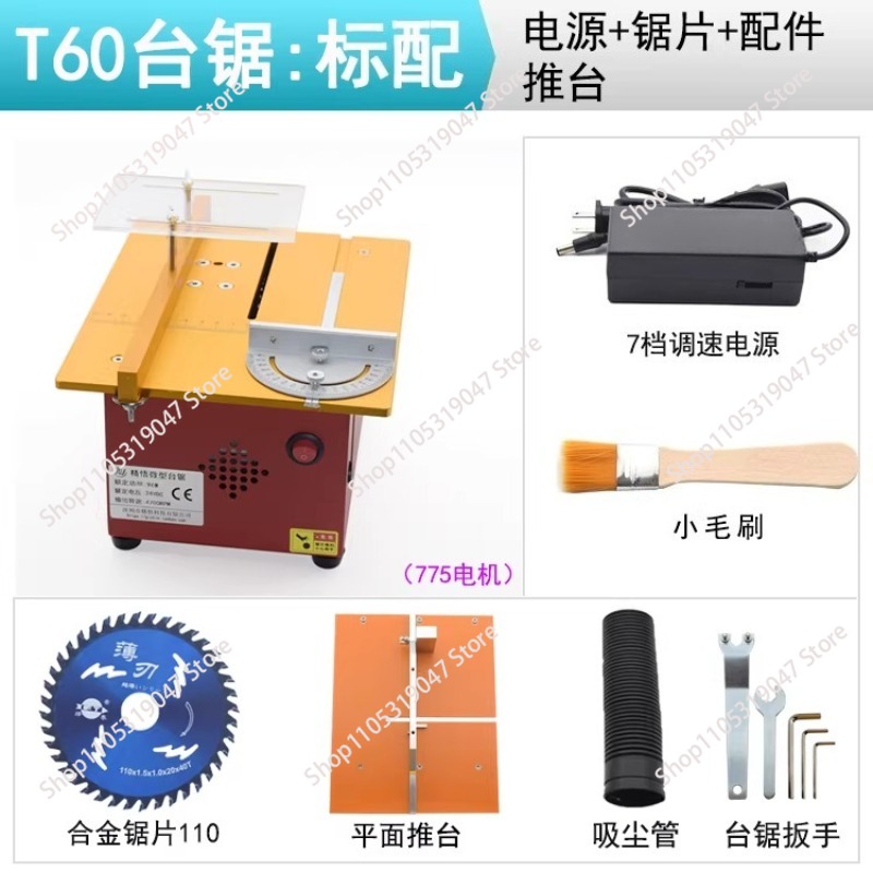 Mini scie à table multifonctio - Mini Table Saw For Woodworking avis et prix